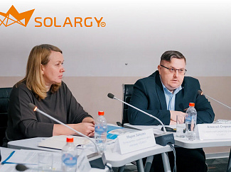  Участие SOLARGY в круглом столе «Коммерсантъ-Удмуртия»: световые технологии как драйвер энергоэффективности