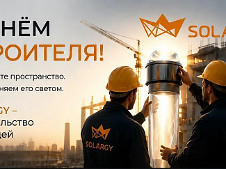 С Днем строителя. 